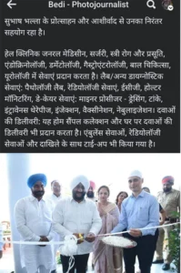 bedi-photo-journalist