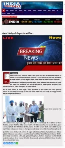 india-news-24x7