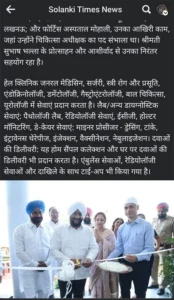 solanki-time-news